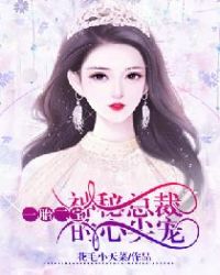 悄悄告诉你