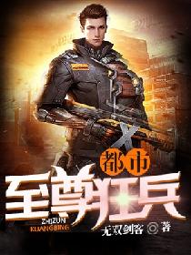 无翼鸟之堕落母系全彩