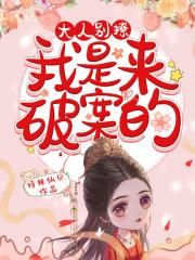 男朋友说喜欢吃我的兔兔