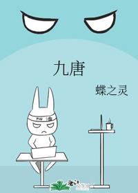 大奉打更人完整版在线看