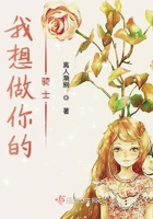 孟婆追夫记