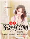 男按摩师系列h文