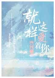 强开少妇嫩苞又嫩又紧小说