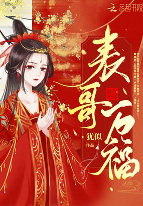 鳄鱼大宝