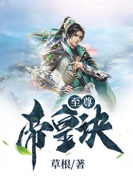 国产精品一一在线观看