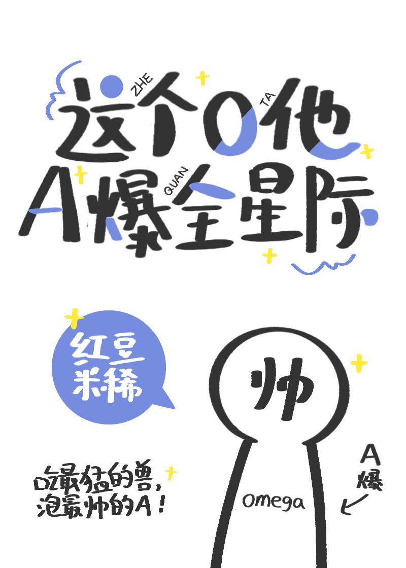 秘密教学82这次换我教你了下拉式