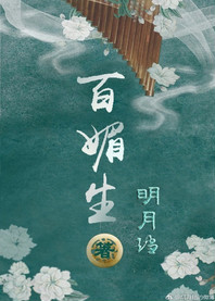 老师诈骗学生85万