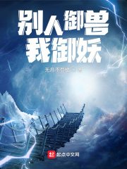 离婚五年忍不住了和儿子睡了