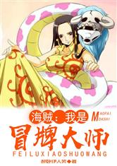 风华绝代之神赐空间