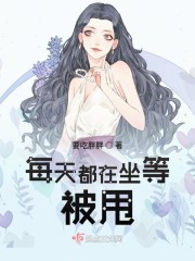 朋友的妈妈5韩版视频