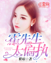 塞水果榨汁play