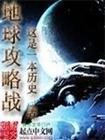 废帝为妃漫画