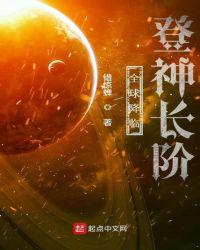 重生大清之我是亲王