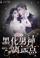 香帅传奇
