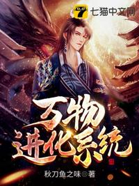 夏颜石磊的小说全文免费阅读