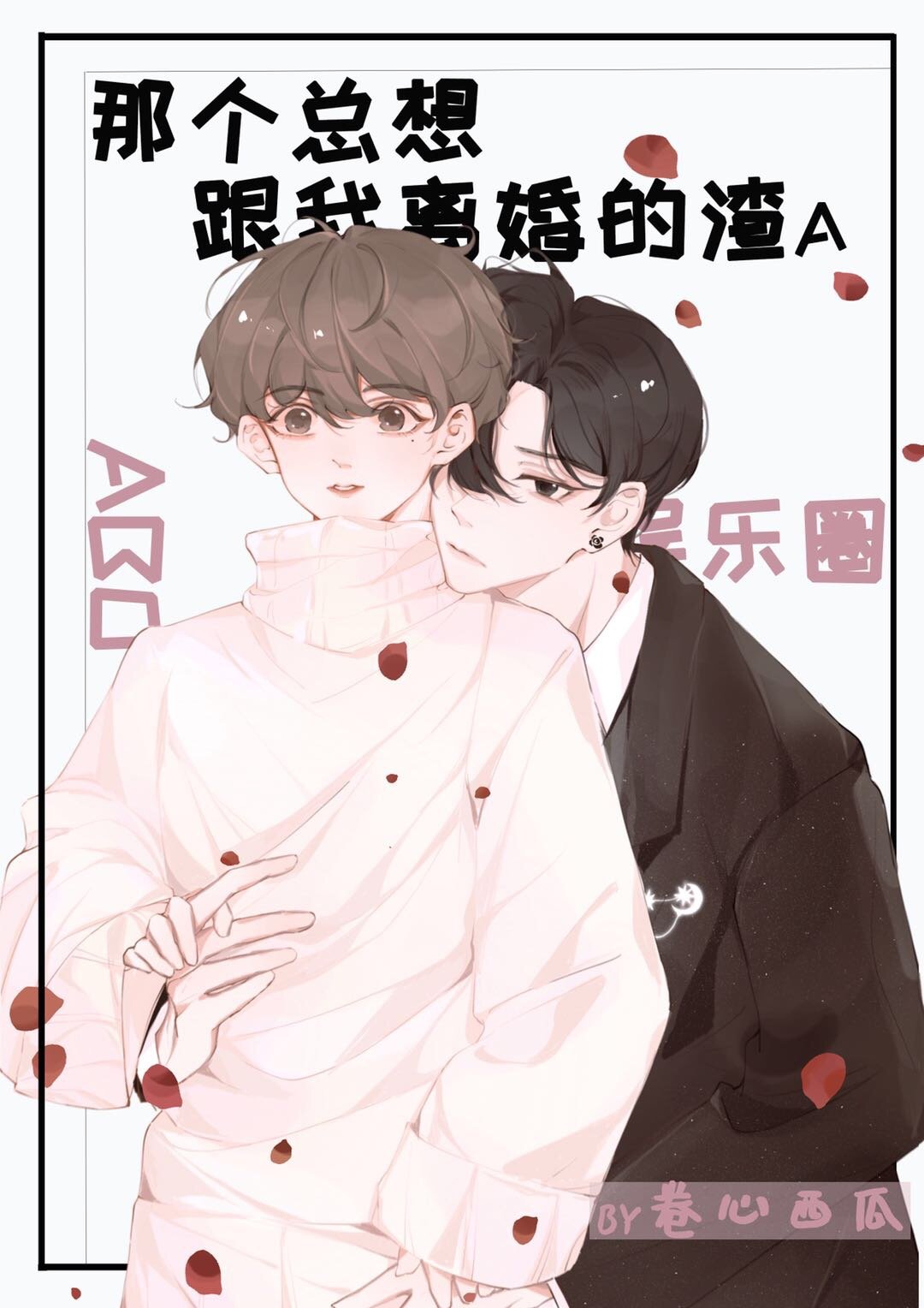 全职法师上古两大神系