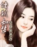 借命有声小说