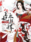 漂亮的花体字昵称粘贴