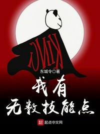 一家乱入全部章节目录