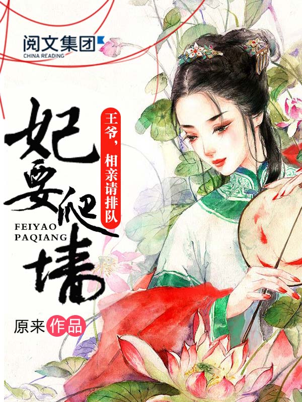 高度契合by洛知意