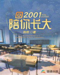 五零之穿成极品他媳妇