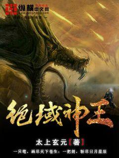 晾着 跪撅 羞 高高撅起