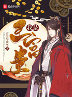 酷酷坏集百部在线观看
