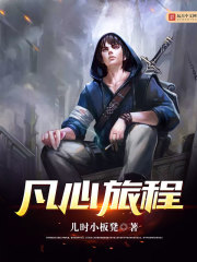 孕妇晚上12点睡的危害