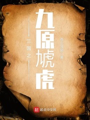 悠然重生
