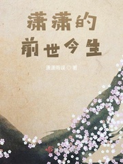 季总的马甲又掉了