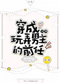 rosimm恋恋