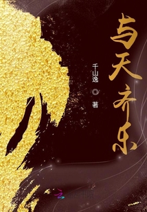绝世神皇楚风全文免费阅读