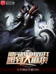 胬肉BY金银花