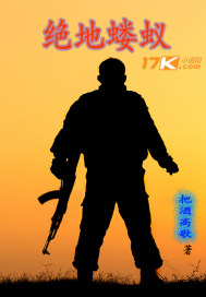 火口山的两个人