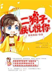 粗大挺入
