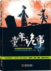 没门