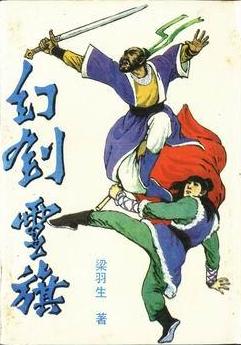 皇兄们个个很狂野