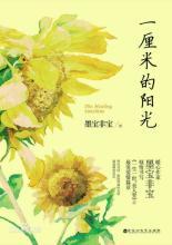 按摩椅play啊太快了h