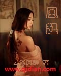 清纯校花在教室被上