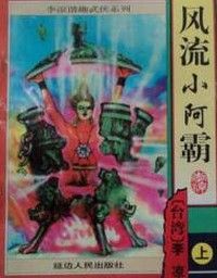 小嫂子视频网站高清在线