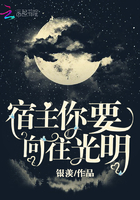 朝桐光粪作是哪一部