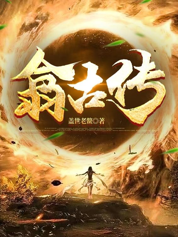奸电影