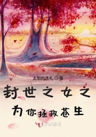 布衣神相小说