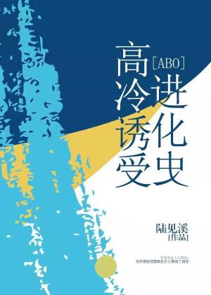 秘密教学第82话真的要和子豪