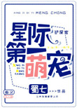 性爱歌曲