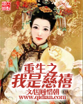 九零年代凤凰女