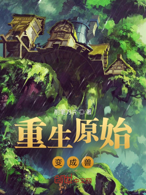 创世纪演员表