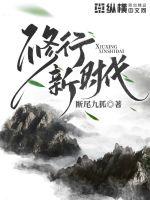 女人扒自已的荫道口