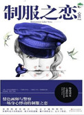 永恒电影在线观看