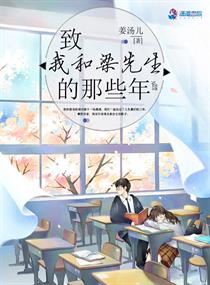 男人如衣国语